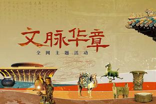 索伯晒车队海报预热上海大奖赛：《主场英雄传》